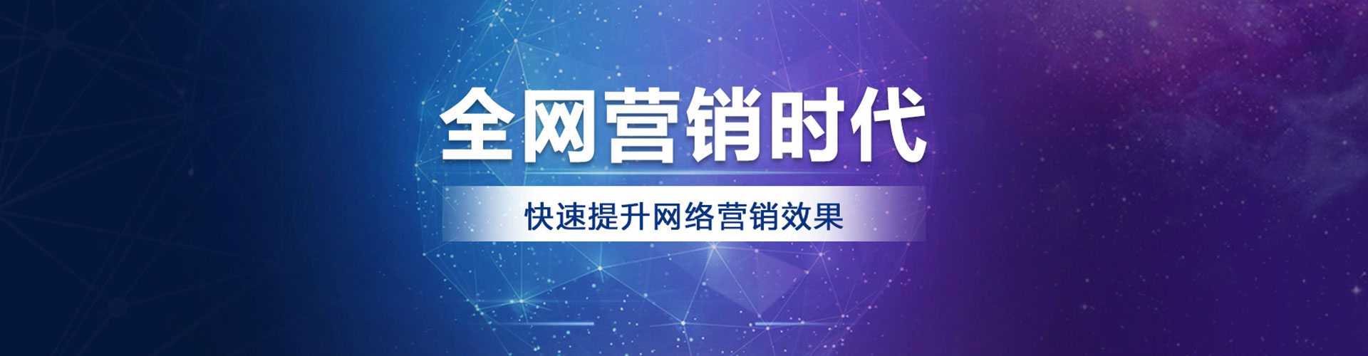 复兴百度信息流